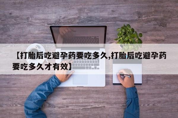 正品打胎药在线购买微信资讯 第214页
