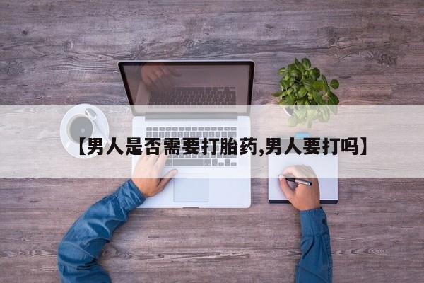 正品打胎药在线购买微信动态 第135页